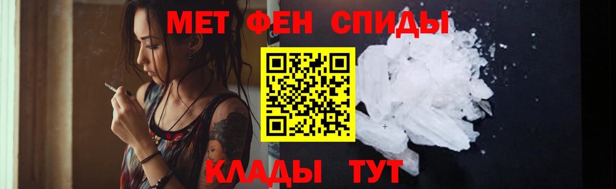 Amphetamine Premium  Вход с VPN  Amphetamine  Балашов 