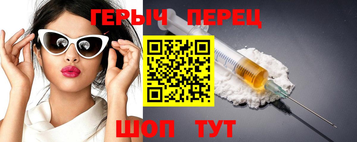 Героин афганец Балашов
