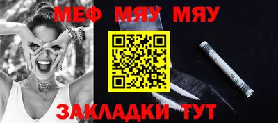 МДМА Краснодар