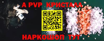 МДМА Краснодар