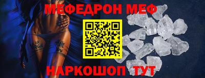 марки nbome Краснокаменск