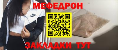 марки nbome Краснокаменск