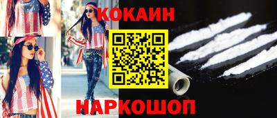 марки nbome Краснокаменск