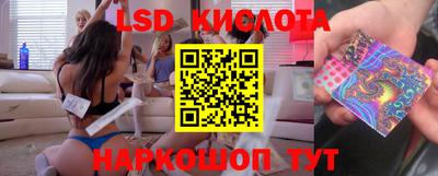 марки nbome Краснокаменск