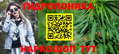 марки nbome Краснокаменск
