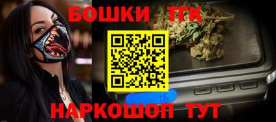 марки nbome Краснокаменск