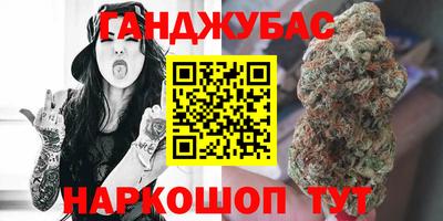 МДМА Краснодар