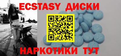 МДМА Краснодар