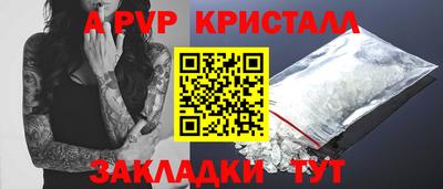 герыч Краснознаменск