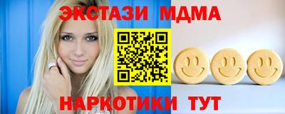 марки nbome Краснокаменск
