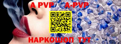 МДМА Краснодар