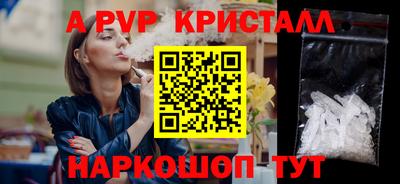 марки nbome Краснокаменск