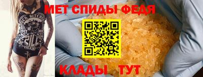 МДМА Краснодар