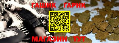 марки nbome Краснокаменск
