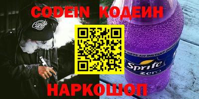 герыч Краснознаменск
