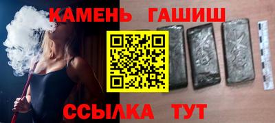 марки nbome Краснокаменск
