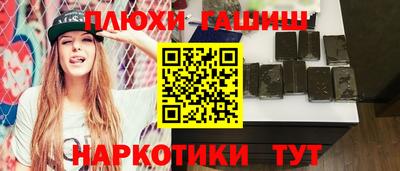 марки nbome Краснокаменск