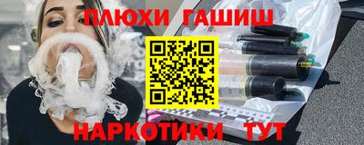 марки nbome Краснокаменск