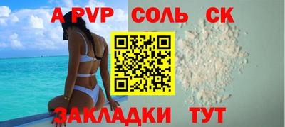 МДМА Краснодар