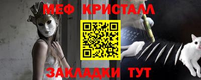 МДМА Краснодар