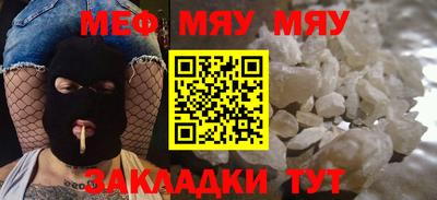 МДМА Краснодар