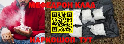 герыч Краснознаменск