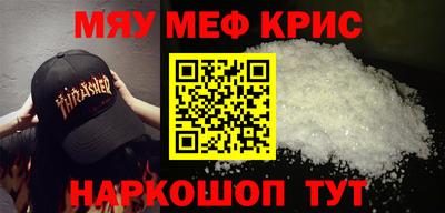 марки nbome Краснокаменск