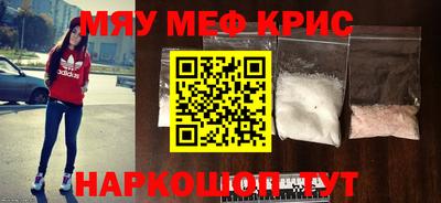 марки nbome Краснокаменск