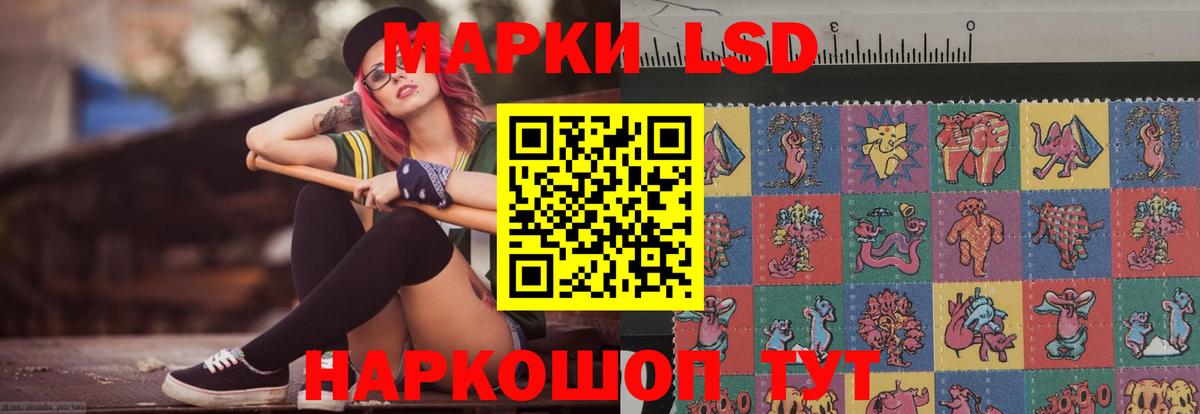 Балашов  Лсд 25 экстази ecstasy  Вход с VPN  LSD-25 экстази кислота 