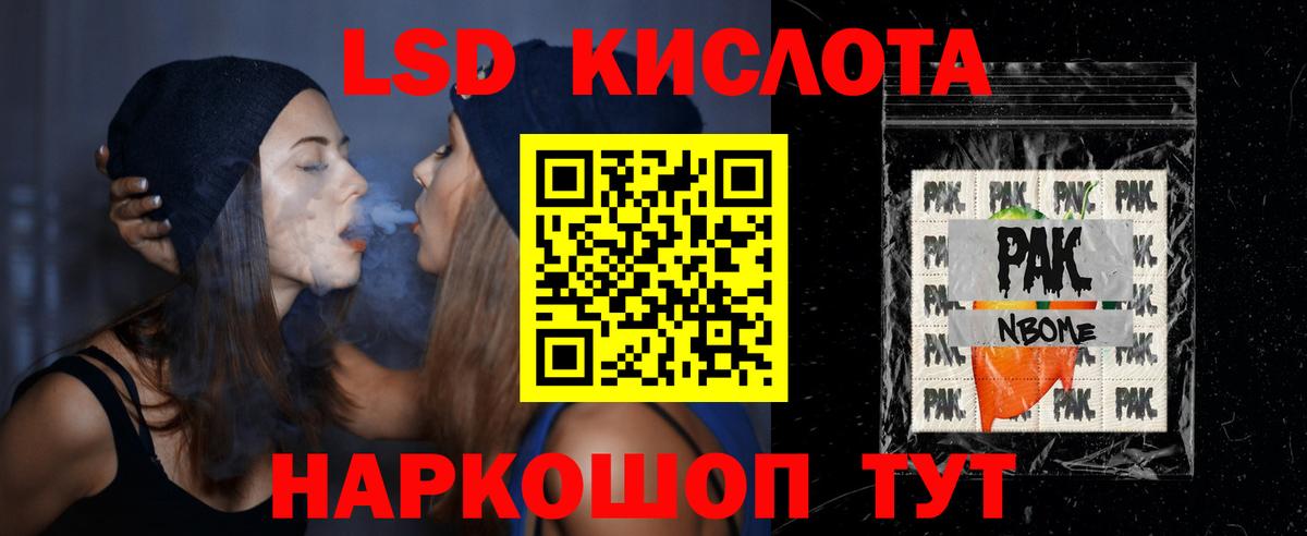 MDMA  Балашов  COCAIN  ГАШИШ  Вход с VPN  Метамфетамин  Мефедрон   Канабис  Вейп ТГК 