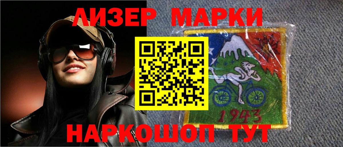 Codein Балашов