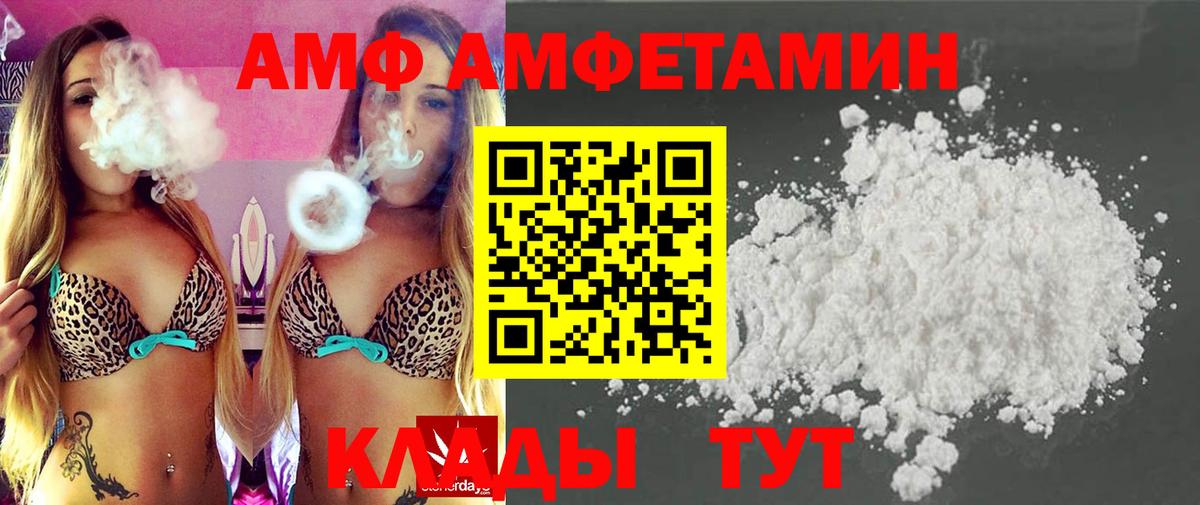 Метамфетамин Декстрометамфетамин 99.9% Балашов
