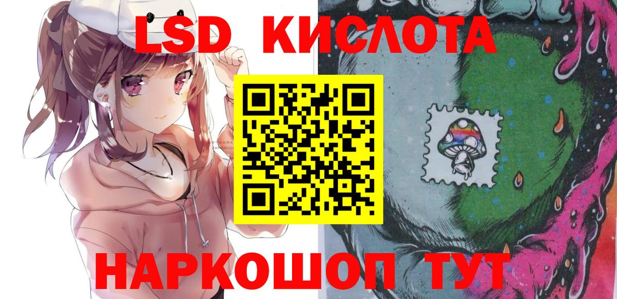 Марки N-bome 1500мкг  Вход с VPN  Балашов  Марки N-bome 1500мкг 