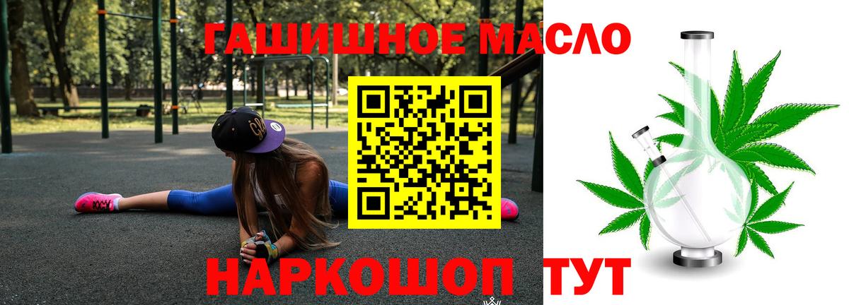 Дистиллят ТГК Wax Балашов