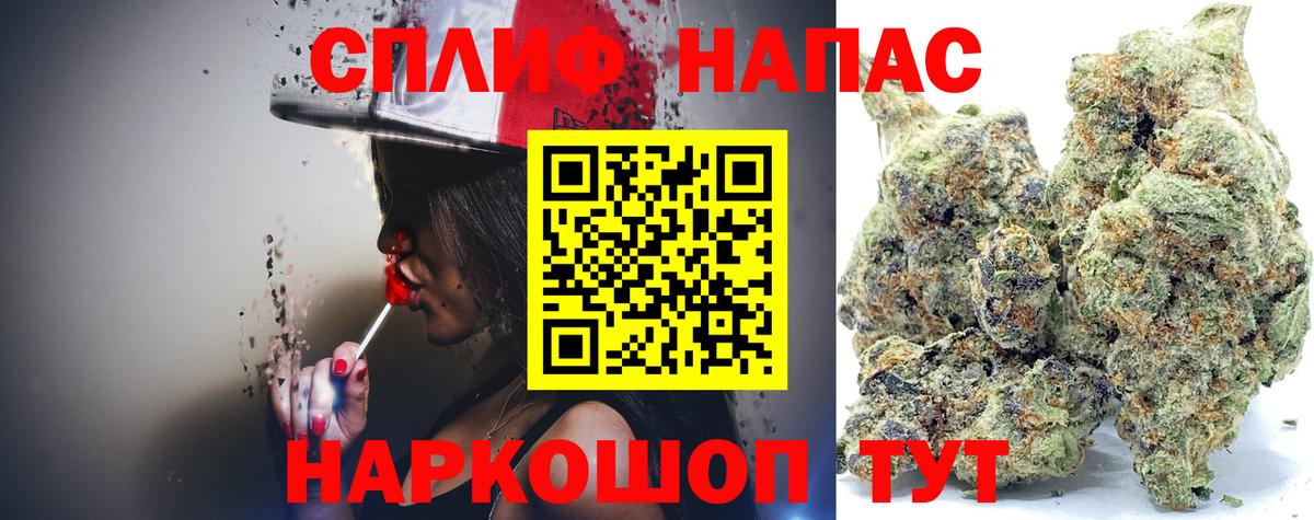 Бошки марихуана LSD WEED  Канабис LSD WEED  Конопля ГИДРОПОН  Каннабис индика  Балашов  Вход с VPN 