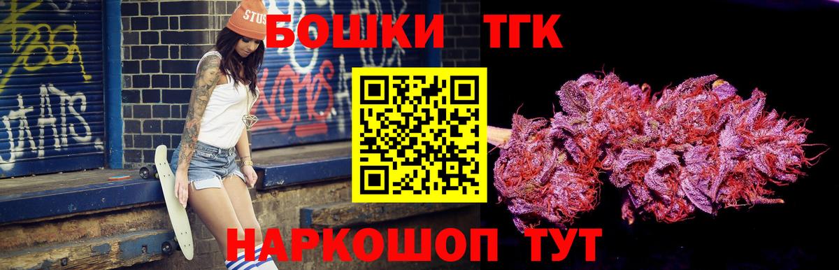 Бошки марихуана White Widow Балашов